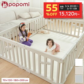 【スーパーセール！33600円→15120円〜】 【楽天286冠】 ベビーサークル 赤ちゃん LEAF リーフ 70 120 160 140 180 200 ベビーゲート ハイタイプ 大きい 大型 長方形 ベビー 子ども 子供 キッズ マットセット リビング ベビーフェンス 保育園 幼稚園 床暖房対応