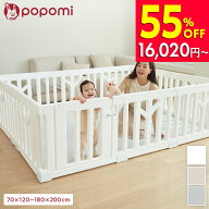 【本日最終！半額スーパーセール 33,600円→15,120円〜】 【楽天70冠】 ベビーサークル 赤ちゃん ベビー…