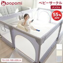 【スーパーSALE 55%OFF】 【楽天1位】 メッシュ ベビーサークル プレイヤード ベビーゲート 70 120 140 160 180 200 赤ちゃん ベビー 子供 プレイマット ベビールーム キッズスペース 長方形 正方形 持ち運び リビング マット 折りたたみ 吸盤 保育園 幼稚園