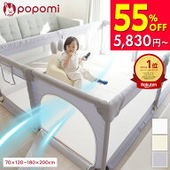 ＼最終1:59迄／【P5倍＋55%OFFスーパーセール】【楽天999冠】 ベビーサークル メッシュ マット マット付…