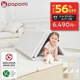 【半額スーパーセール！15000円→6490円〜】 【楽天999冠】 グッドデザイン賞 抗菌99.9％ プレイマット 赤ちゃん 折りたたみ ベビー 新生児 シームレス 厚手 防水 ベビーマット 140 200 プレイ マット クッションマット キッズ 子供 フォルダーマット 厚さ4cm 床暖房対応
