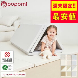 【週末！最安値60%OFFスーパーセール】【楽天999冠】 プレイマット グッドデザイン賞 抗菌99.9％ 赤ちゃん 折りたたみ ベビー シームレス 厚手 防水 ベビーマット 140 200 プレイ マット クッションマット キッズ 子供 フォルダーマット 厚さ4cm 床暖房対応
