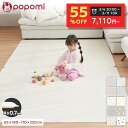 【スーパーセール！15800円→7110円〜】 【楽天221冠】 プレイマット 赤ちゃん ベビーマット フロアマット 抗菌 防水 …