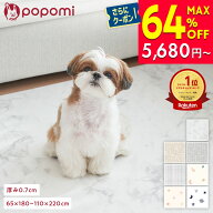 【最大30%OFFクーポン！スーパーセール限定】【楽天999冠】 ペットマット pvc 夏 フロア用 犬 ペット マ…