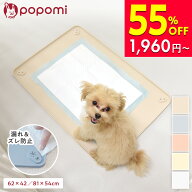 【本日最終！半額スーパーセール 4,360円→1,960円〜】 【楽天1位】 ペットシーツ トイレトレー シリコン…