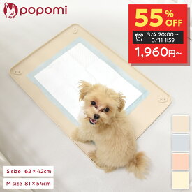 【半額スーパーセール！4360円→1960円〜】 【楽天4冠】 ペットシーツ ペットマット シリコン シリコンペットマット 犬 猫 おしっこシーツ 滑りにくい クッションマット 犬 防水 滑り止め ペット マット ドッグマット ペット用 洗える 薄型 厚型 トイレシート