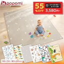【スーパーSALE！7960円→3580円〜】 【楽天138冠】 プレイマット 赤ちゃん 道路 ベビーマット 床暖 防水 防音 厚手 1…