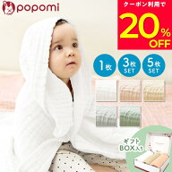 【LINE登録で最大600円OFFクーポン】【楽天6冠】 ガーゼタオル バスタオル ガーゼバスタオル ベビー 赤ち…