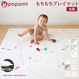 【楽天1位】 抗菌 プレイマット もちもち PVCマット 140 200 100 1.6cm 赤ちゃん ベビー 子ども 子供 キッズ 防水 シームレス ベビーマット 大判 厚手 防音 PVC 夏 騒音緩和 衝撃吸収 リビング リバーシブル 畳 フォルダーマット