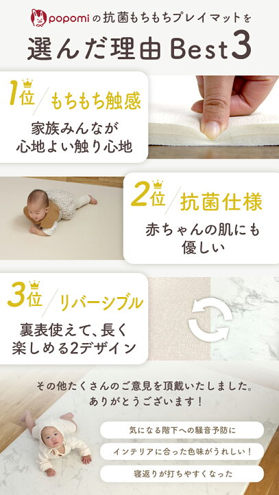 楽天市場】【本日！最大1000円OFFクーポン】 抗菌 プレイマット 
