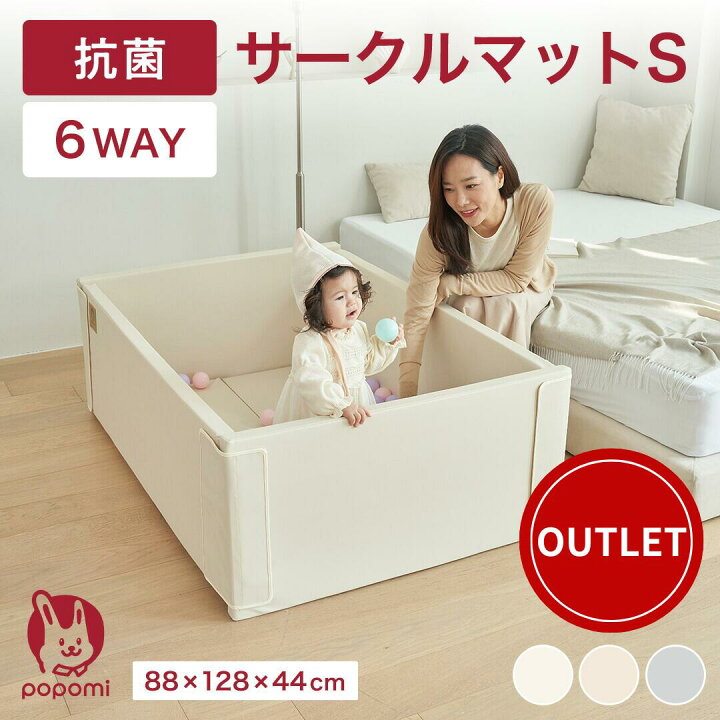 中古】ベビーサークル兼プレイマット ※引き取り限定 サークルマット 