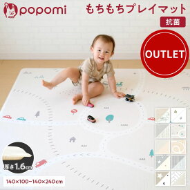 【訳あり最大9120円OFF】 訳あり品 抗菌 プレイマット もちもち PVCマット 140 200 100 1.6cm 赤ちゃん ベビー 子ども 子供 キッズ 防水 シームレス ベビーマット 大判 無地 厚手 防音 PVC 騒音緩和 リビング リバーシブル 畳 おしゃれ