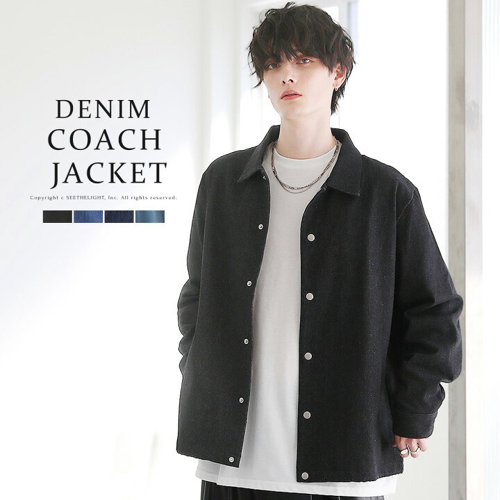 楽天市場】ジャケット メンズ コーチジャケット アウター デニム 