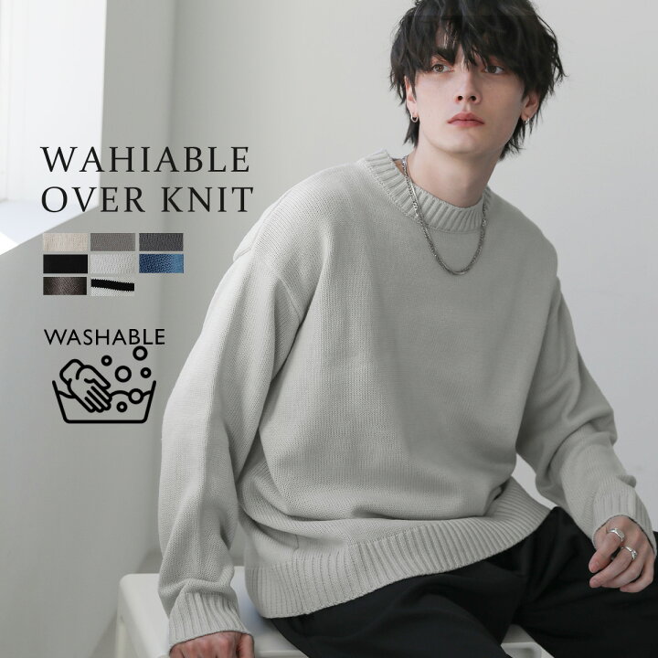 楽天市場】ニット メンズ 春 春服 クルーネック ウォッシャブル 
