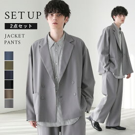 【セットアップ 2点セット】セットアップ メンズ 春服 春 ビッグシルエット リラクシング ダブル テーラード ジャケット ワイド バギー イージパンツ 韓国 ファッション メンズファッション モード系 ブラック グレー ブラウン ネイビー