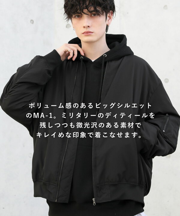 楽天市場】ma-1 メンズ ブルゾン ジャケット アウター 春 春服  