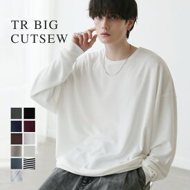 ロンT メンズ 長袖 秋 秋服 カットソー トップス ロング Tシャツ オーバーサイズ 大きいサイズ ビッグシルエット ビッグT ゆったり 楽ちん 韓国 ファッションメンズ 韓国
