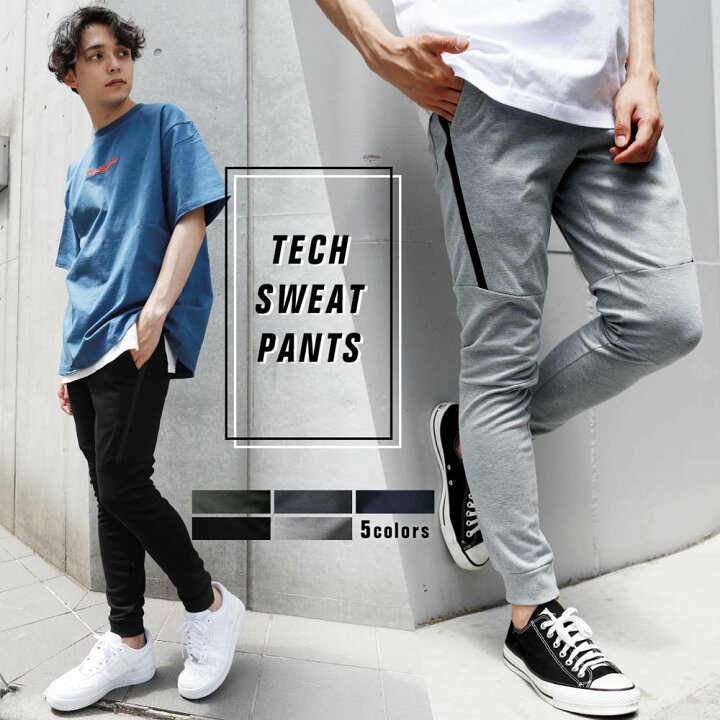 楽天市場 ジョガーパンツ テックスウェットパンツ ボトムス スウェットパンツ テックパンツ メンズ トレンド 春 夏 秋 冬 テック スウェット パンツ イージーパンツ ジョガーパンツ アスレジャー テレワーク 部屋着 在宅勤務 Soyous ソユーズ 楽天市場 ジョガーパンツ テックスウェットパンツ ボトムス スウェットパンツ テックパンツ メンズ トレンド 春 夏 秋 冬 テック スウェット パンツ イージーパンツ ジョガーパンツ アスレジャー テレワーク 部屋着 在宅勤務 Soyous ソユーズ