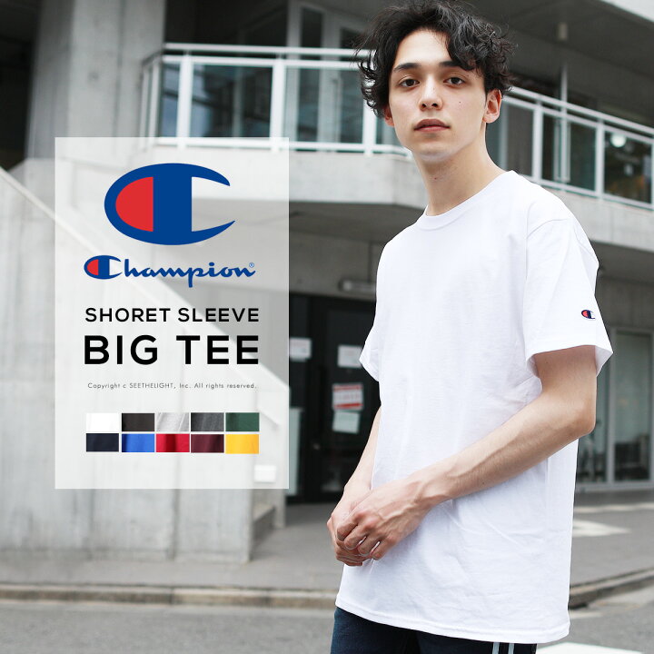 楽天市場 メール便送料無料 チャンピオン Champion Tシャツ ビッグt 半袖 メンズ レディース ビッグサイズ ブランド メンズファッション Soyous ソユーズ