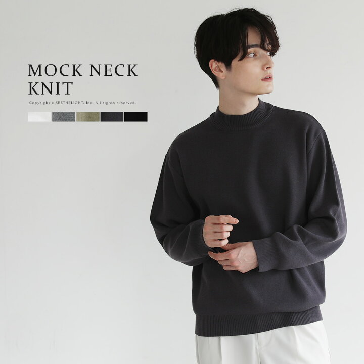 楽天市場】ニット モックネック メンズ ファッション ミラノリブ 