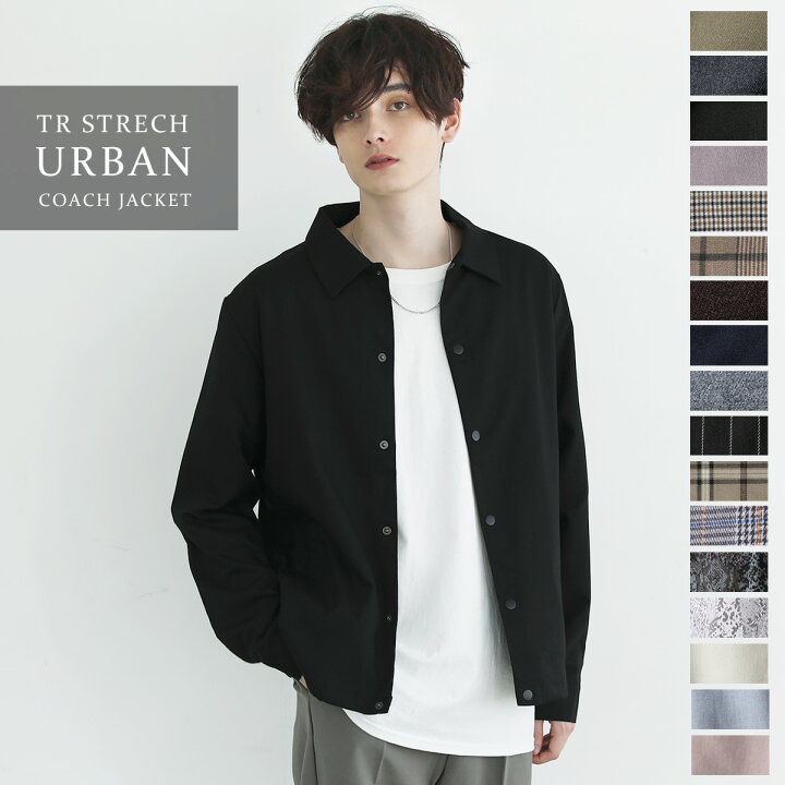 楽天市場 コーチジャケット メンズ 春アウター ジャケット ストレッチ ライトアウター アーバン トレンド 人気 S M L Xl Tr ブラック チェック Soyous ソユーズ