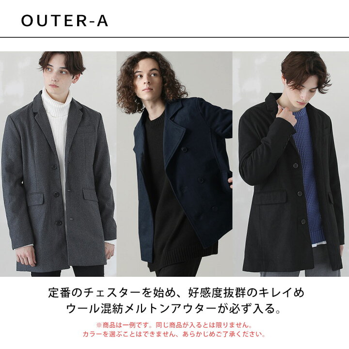 楽天市場 福袋 22 メンズ やりすぎ福袋 22年 冬 メンズ メンズファッション 送料無料 Soyous ソユーズ