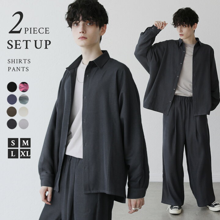 楽天市場 2点セット セットアップ メンズ 秋 冬 長袖 ワイドパンツ バギー スラックス メンズ オーバーサイズ ドルマン シャツ ビッグシルエット 韓国 ファッション 秋服 冬服 メンズファッション モード系 Soyous ソユーズ