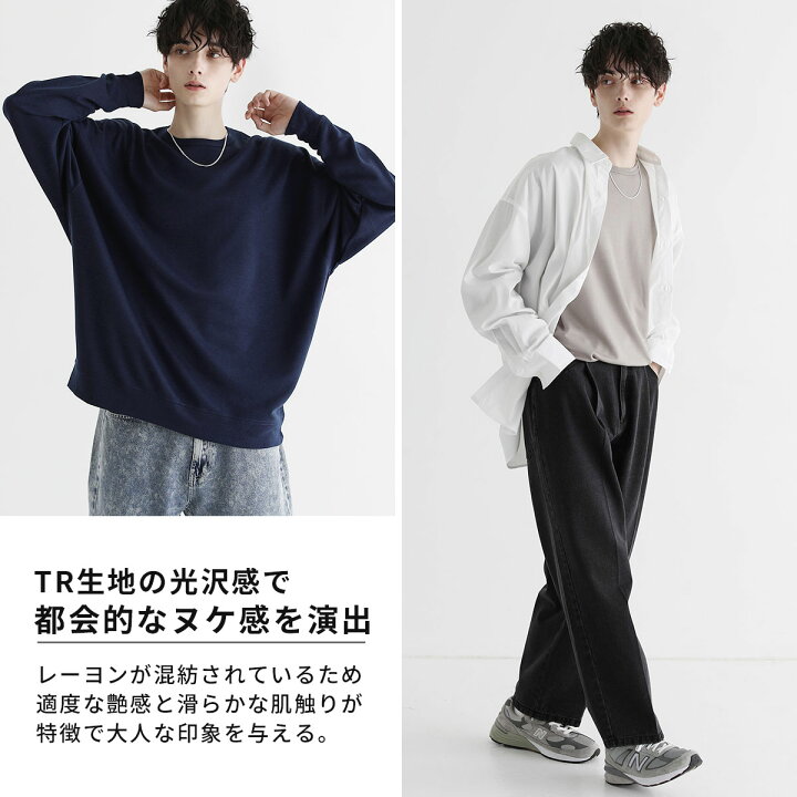 楽天市場 トレーナー メンズ スウェット オーバーサイズ 大きいサイズ ビッグシルエット ゆったり 楽ちん スウェット 韓国 ファッション メンズ Tr 長袖 カットソー メンズ 秋 冬 韓国服 Soyous ソユーズ