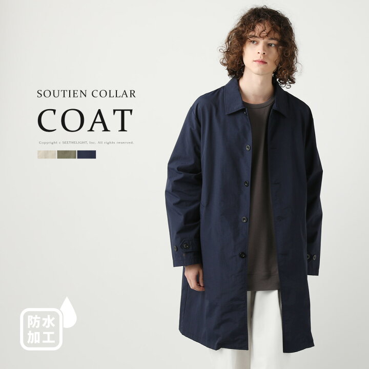 楽天市場】ステンカラーコート アウター メンズ 秋 秋服 春 防水加工  