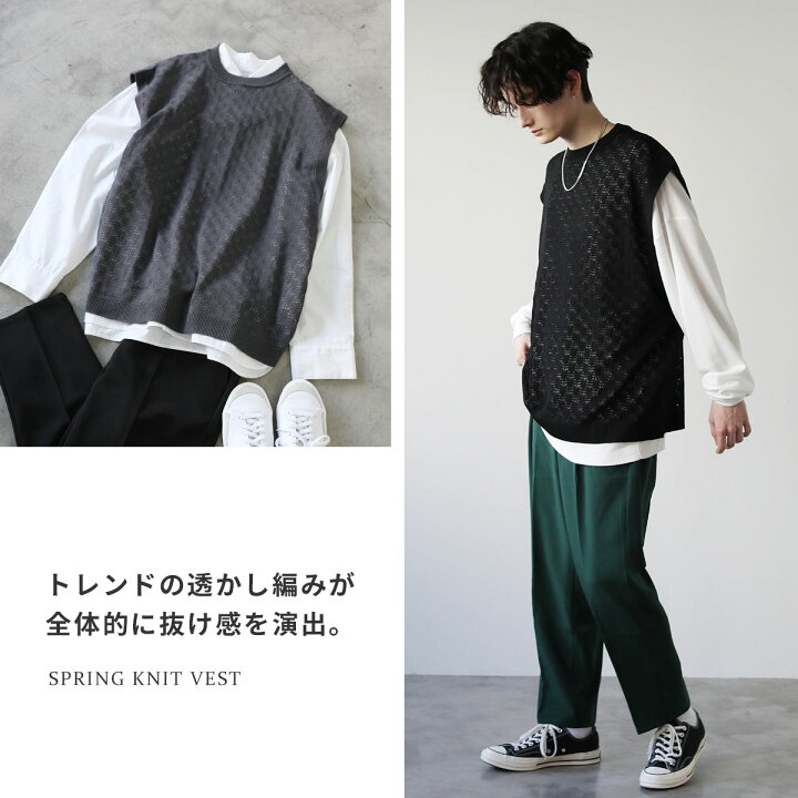 楽天市場 ベスト ニット メンズ スプリングニット 透かし編み 春 夏 ゆったり メンズファッション Soyous ソユーズ