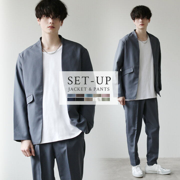 楽天市場 セットアップ メンズ Tr ジャケット パンツ ワイドパンツ 2点セット ノーカラー オーバーシルエット テーラード テーパード ファッション 春 秋 冬 韓国 モード系 Soyous ソユーズ