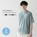【2点セット】Tシャツ カットソー タンクトップ メンズ ファッション アンサンブル レイヤード 天竺 ワッフル 春 夏