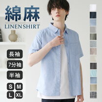 楽天市場】エトロ etro 長袖シャツの通販