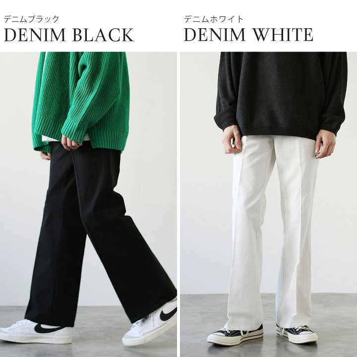 楽天市場 フレアパンツ メンズ スラックス シューカットパンツ フレア パンツ ボトムス メンズ ファッション Tr ストレッチ デニム 春 夏 秋 冬 S M L Xl Soyous ソユーズ