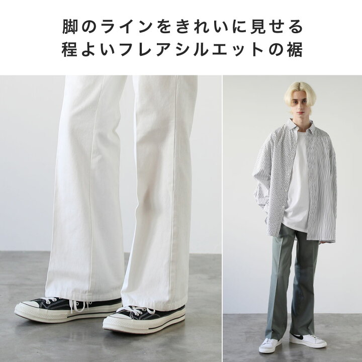楽天市場 フレアパンツ メンズ スラックス シューカットパンツ フレア パンツ ボトムス メンズ ファッション Tr ストレッチ デニム 春 夏 秋 冬 S M L Xl Soyous ソユーズ