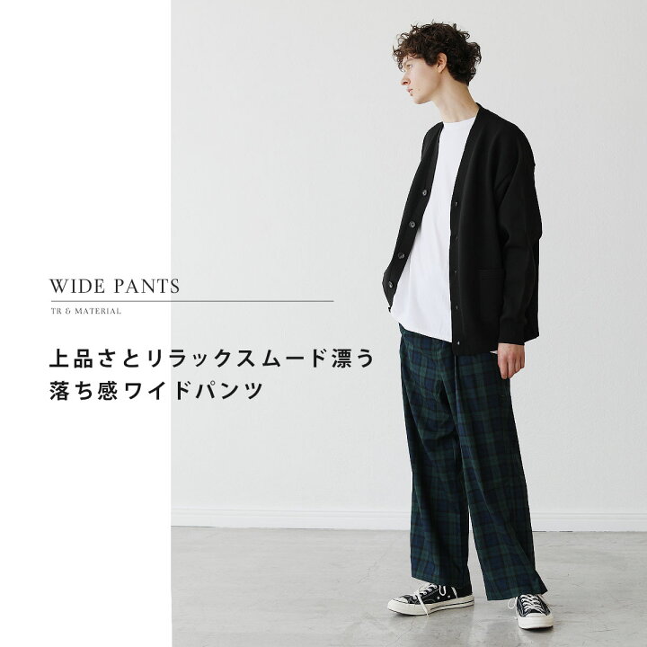 楽天市場 ワイドパンツ メンズ 無地 パンツ ボトムス 春 夏 秋 冬 Tr スラックス ワイド ストレッチ タック メンズファッション カジュアル トレンド レディース ユニセックス くすみカラー ペールトーン Soyous ソユーズ