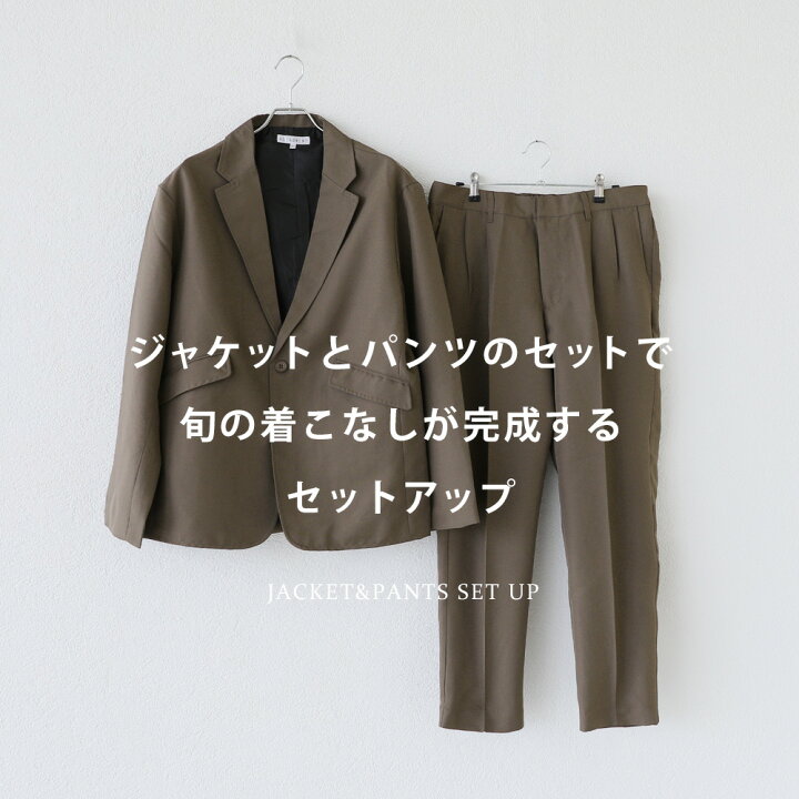 楽天市場】【2点セット】セットアップ メンズ 秋 冬 アウター 