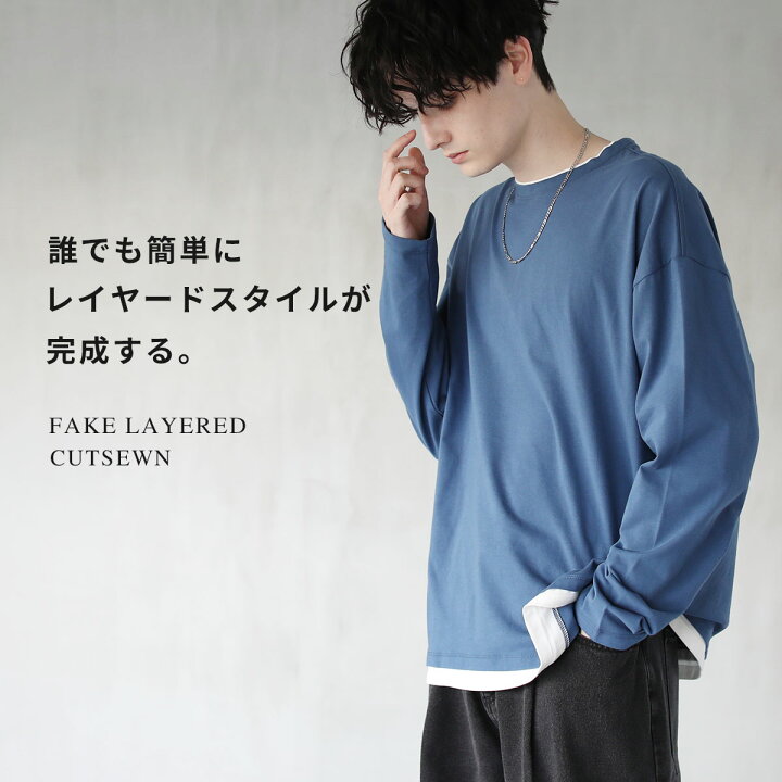 楽天市場】カットソー Tシャツ ロンT 長袖Tシャツ メンズ メンズ 