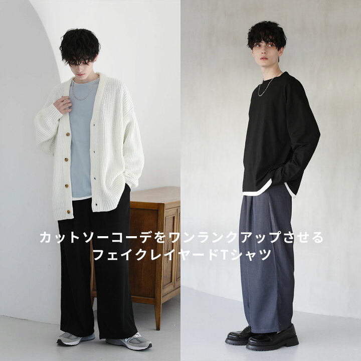 楽天市場】カットソー Tシャツ ロンT 長袖Tシャツ メンズ メンズ 