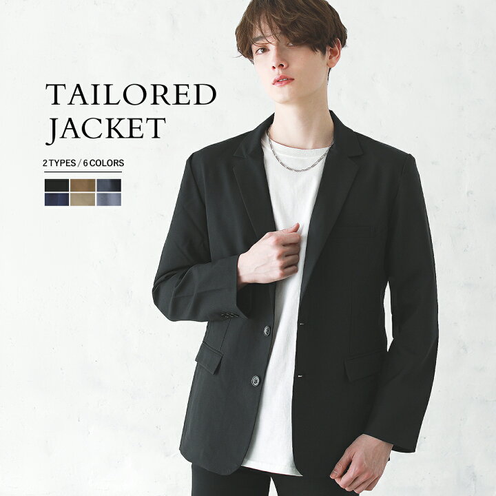 楽天市場】テーラードジャケット メンズ ジャケット 春 春服 長袖 2 