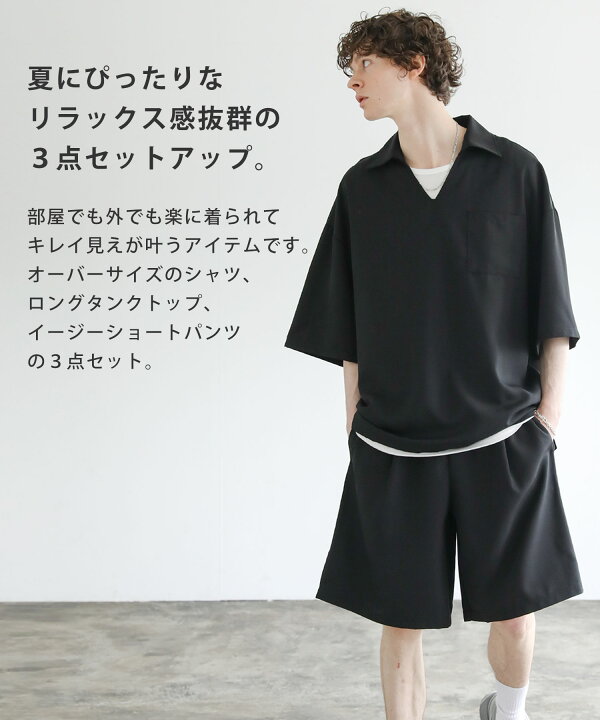 sapeurタンクトップ ショートパンツセットアップLサイズ ブラック 