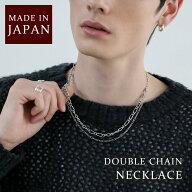 【メール便対応】 ネックレス メンズ 日本製 マンテル ダブル チェーン 真鍮 プレゼント ギフト