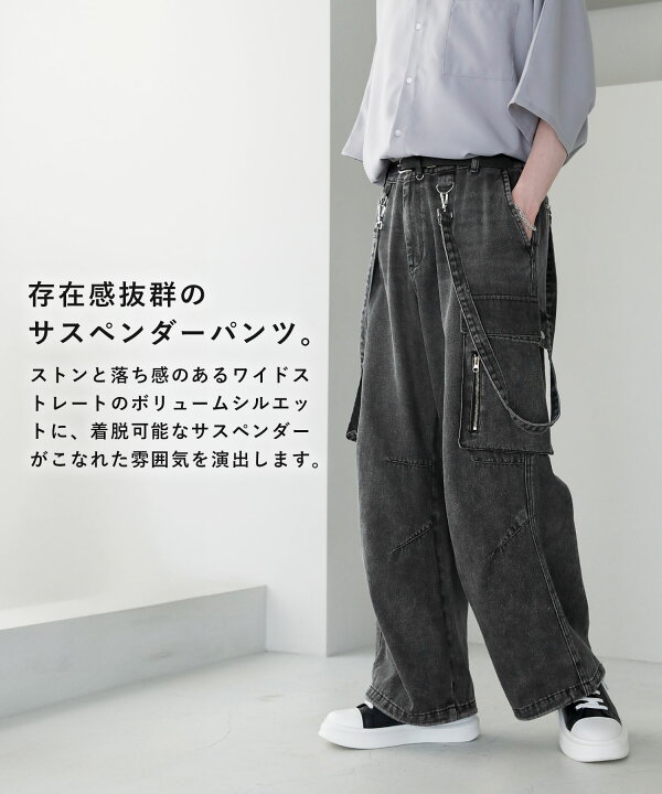 楽天市場】メンズ デニム パンツ メタルジップ サスペンダー オーバー 