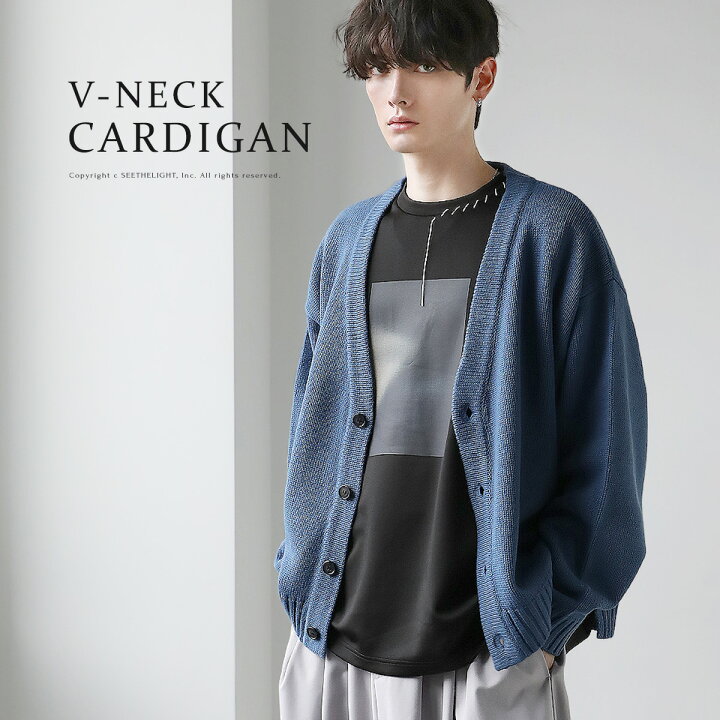 楽天市場】カーディガン メンズ 秋 秋服 長袖 Vネック ワイド オーバー 