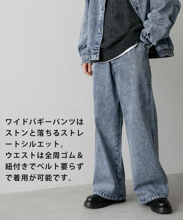 楽天市場】【セットアップ 2点セット】セットアップ メンズ デニム 春 
