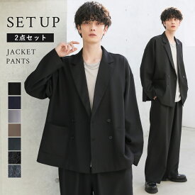 【セットアップ 2点セット】セットアップ メンズ ダブル ジャケット テーラード ジャケット ワイドパンツ イージーパンツ 上下セット オーバーサイズ ビッグシルエット 韓国 ファッション モード系 春 春服 秋 秋服 ロングシーズン