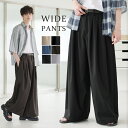 ワイドパンツ メンズ パンツ 無地 ボトムス スラックス 春 春服 ワイド バギー ストレッチ 2タック メンズファッション カジュアル キレイめ トレンド S M L XL 秋 秋服 ロングシーズン