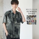 シャツ レギュラーシャツ メンズ カジュアル 夏服 夏 半袖 5分袖 総柄 ニュアンス柄 花柄 チェック柄 ブラック ベージュ ブラウン ホワイト グレー チャコール ワイン M L
