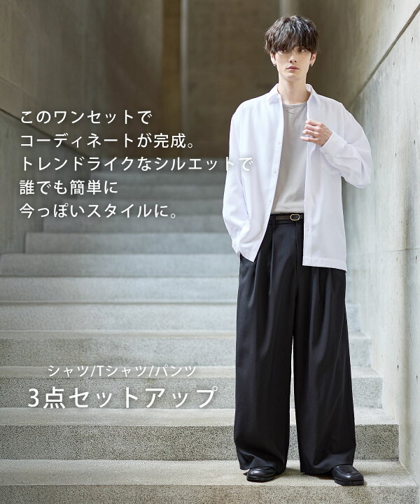 楽天市場】【3点セットアップ】 セットアップ メンズ 秋 秋服 春 春服 