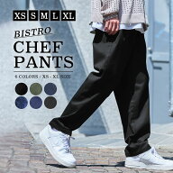 シェフパンツ メンズ パンツ ワイドパンツ ボトムス ズボン コットン ツイル デニム イージーパンツ ワー…